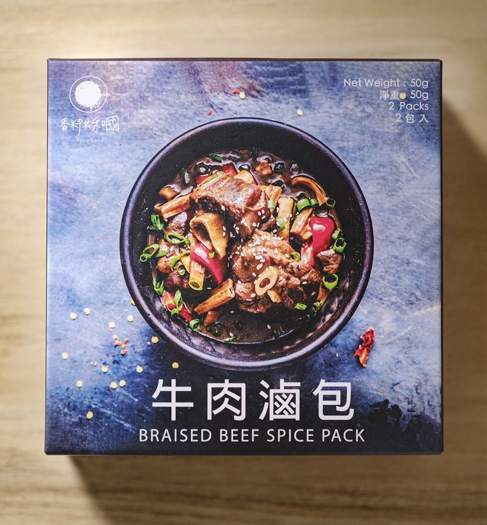 香料共和國-牛肉滷包50g (25g*2小包)
