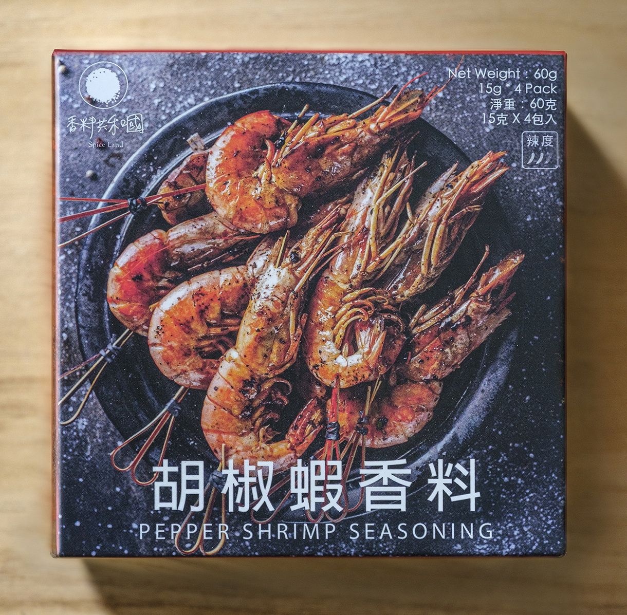 香料共和國-胡椒蝦香料