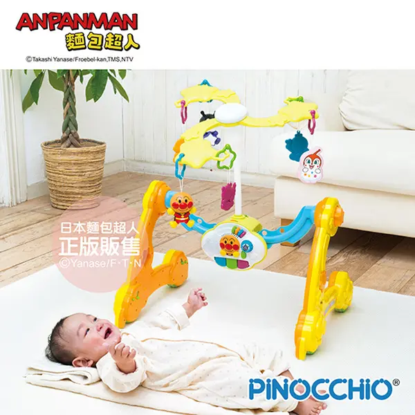 ANPANMAN麵包超人/ 8WAY變身助步推車!寶寶大滿足懸掛玩具
