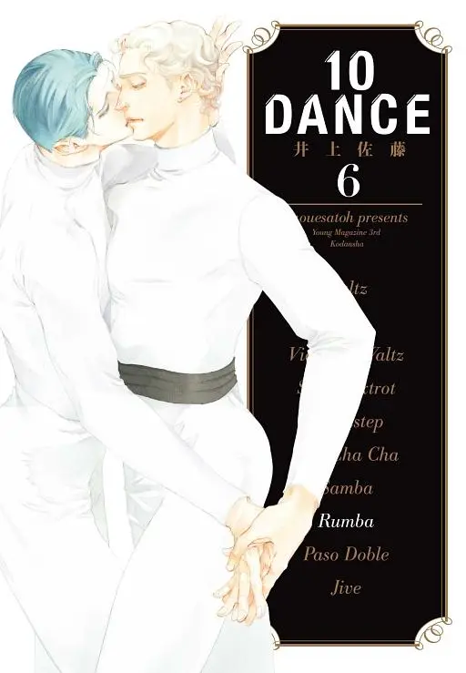 10DANCE 6