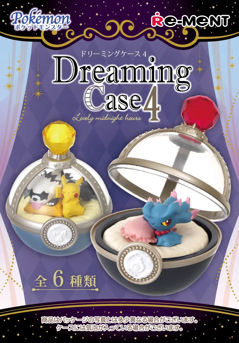 Re-MeNT寶可夢系列盒玩/ 夢幻寶盒 甜美的夢Dreaming Case 4 Lovely Midnight Hours/ 6款套組