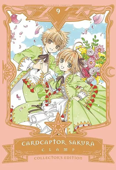 《庫洛魔法使 9》英文特裝版