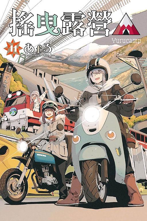 搖曳露營△ 11