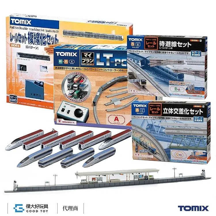 TOMIX 複線立體交叉線路組