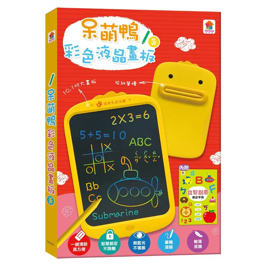 呆萌鴨彩色液晶畫板/ 黃
