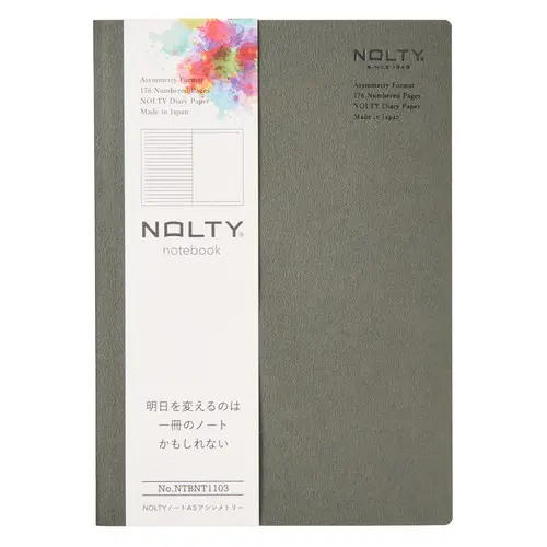 日本NOLTY notebook 功能性筆記本/ A5/ 卡其