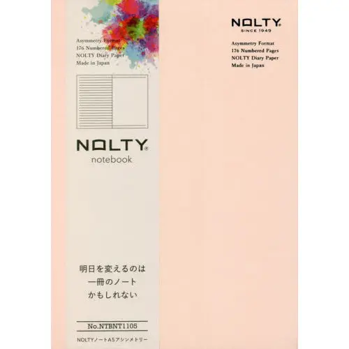 日本NOLTY notebook 功能性筆記本/ A5/ 粉