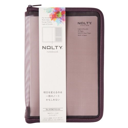 日本NOLTY notebook 書套/ A5/ 網眼/ 柏根地