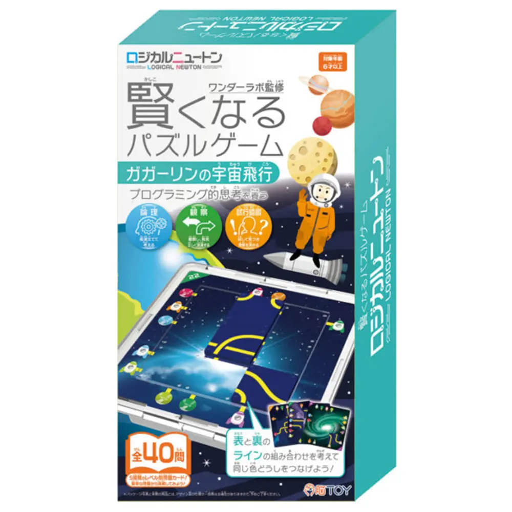 HANAYAMA小小科學家系列/ 加加林的宇宙探險