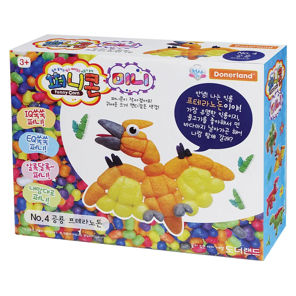 Donerland魔法迷你玉米黏土/ 翼龍