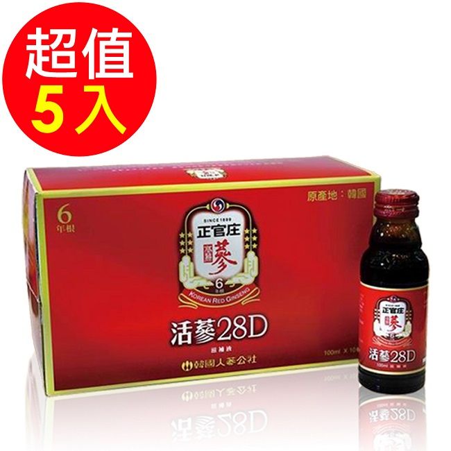 正官庄 活蔘28D 10入禮盒x5盒