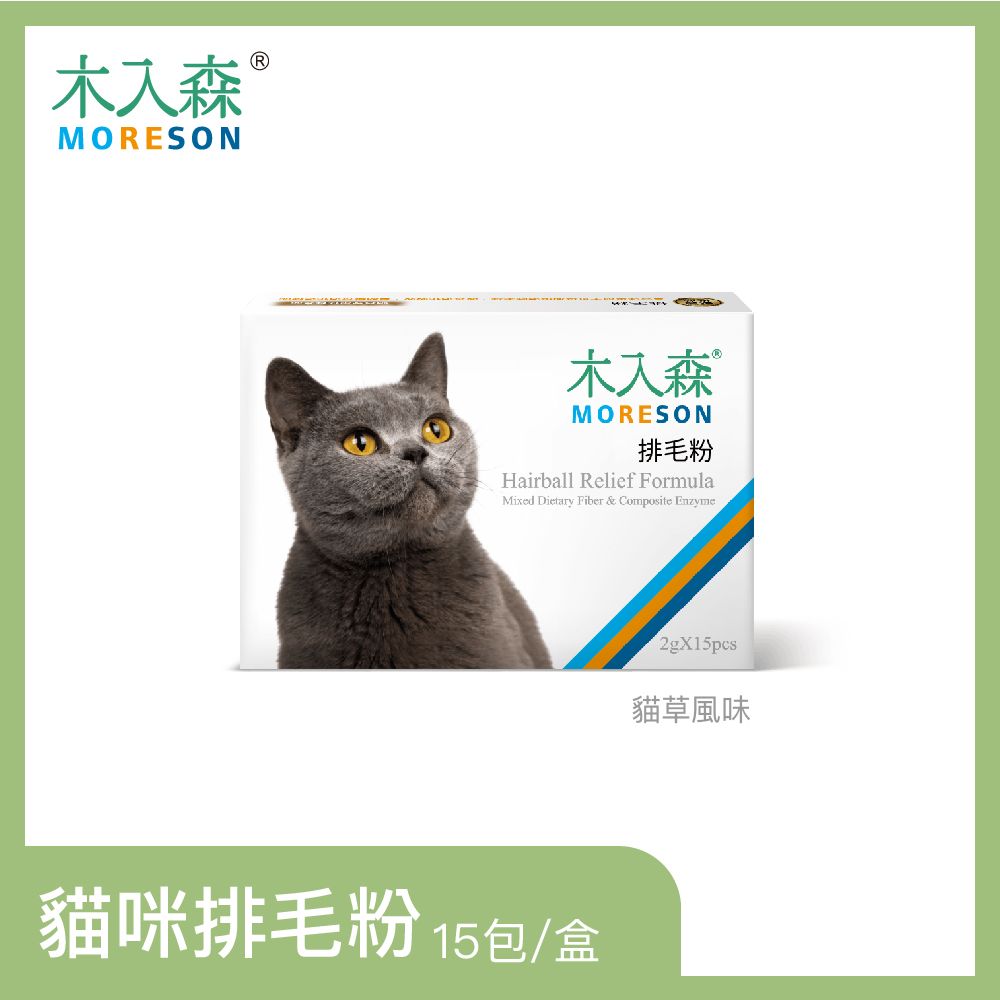 【木入森】貓咪排毛粉《貓草》 15包