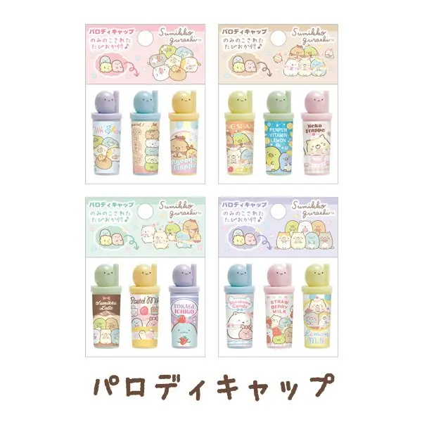 San-X角落生物飲料3入筆蓋/ 4款隨機出貨