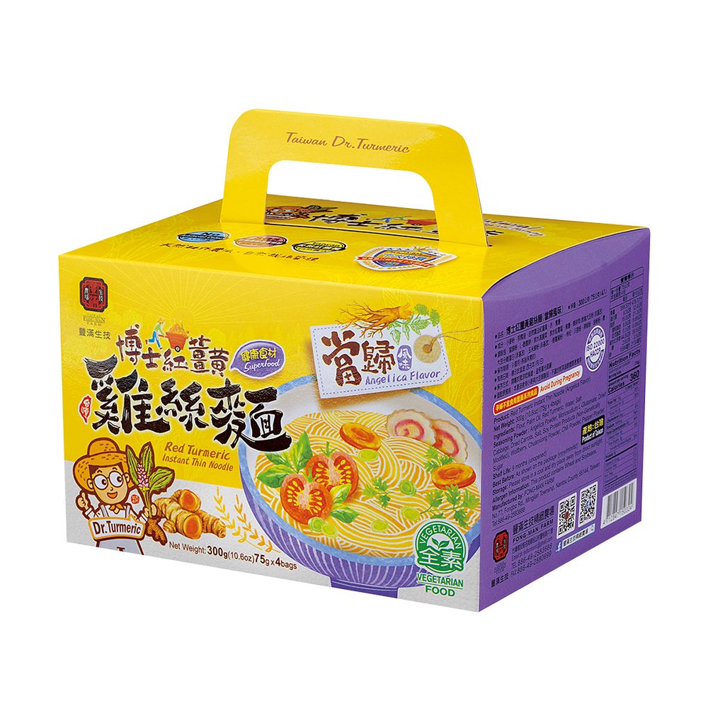豐滿生技博士紅薑黃雞絲麵/ 當歸風味