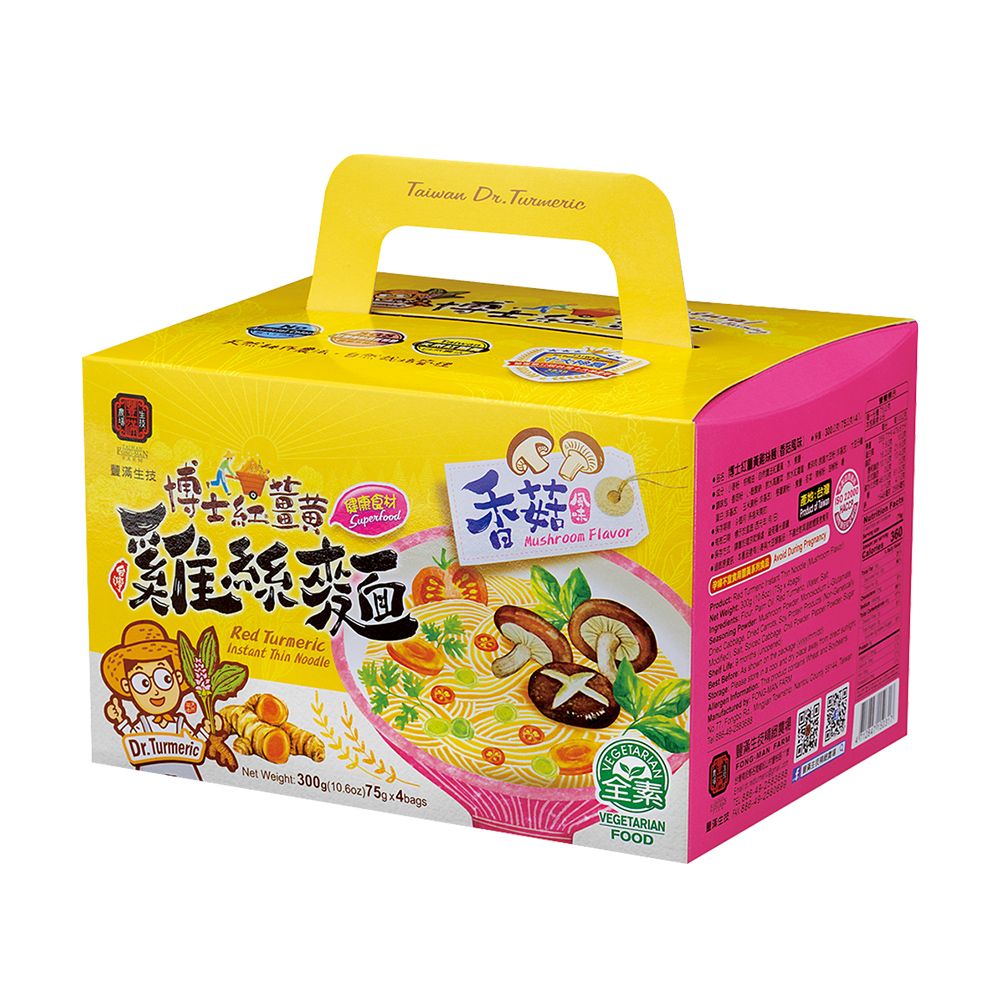 豐滿生技博士紅薑黃雞絲麵/ 香菇風味