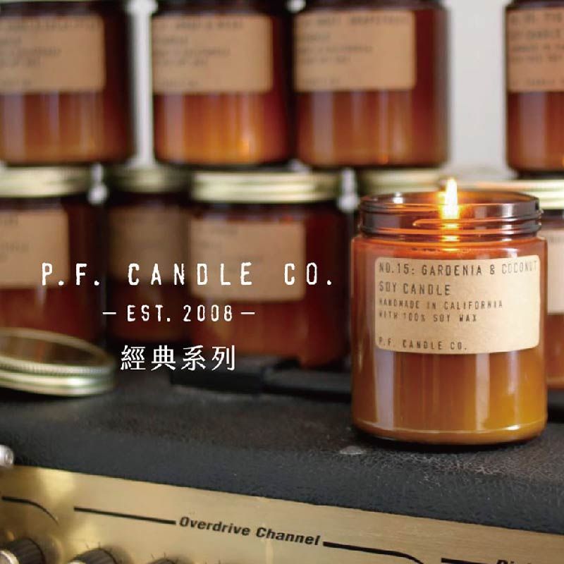 P.F. Candle CO. 美國手工香氛蠟燭 7.2oz 黃金海岸