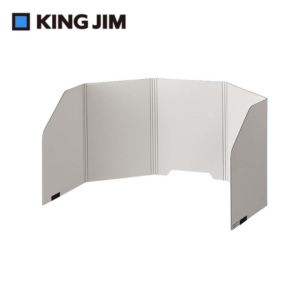KING JIM可收納個人隔板/ 一般款/ 8010