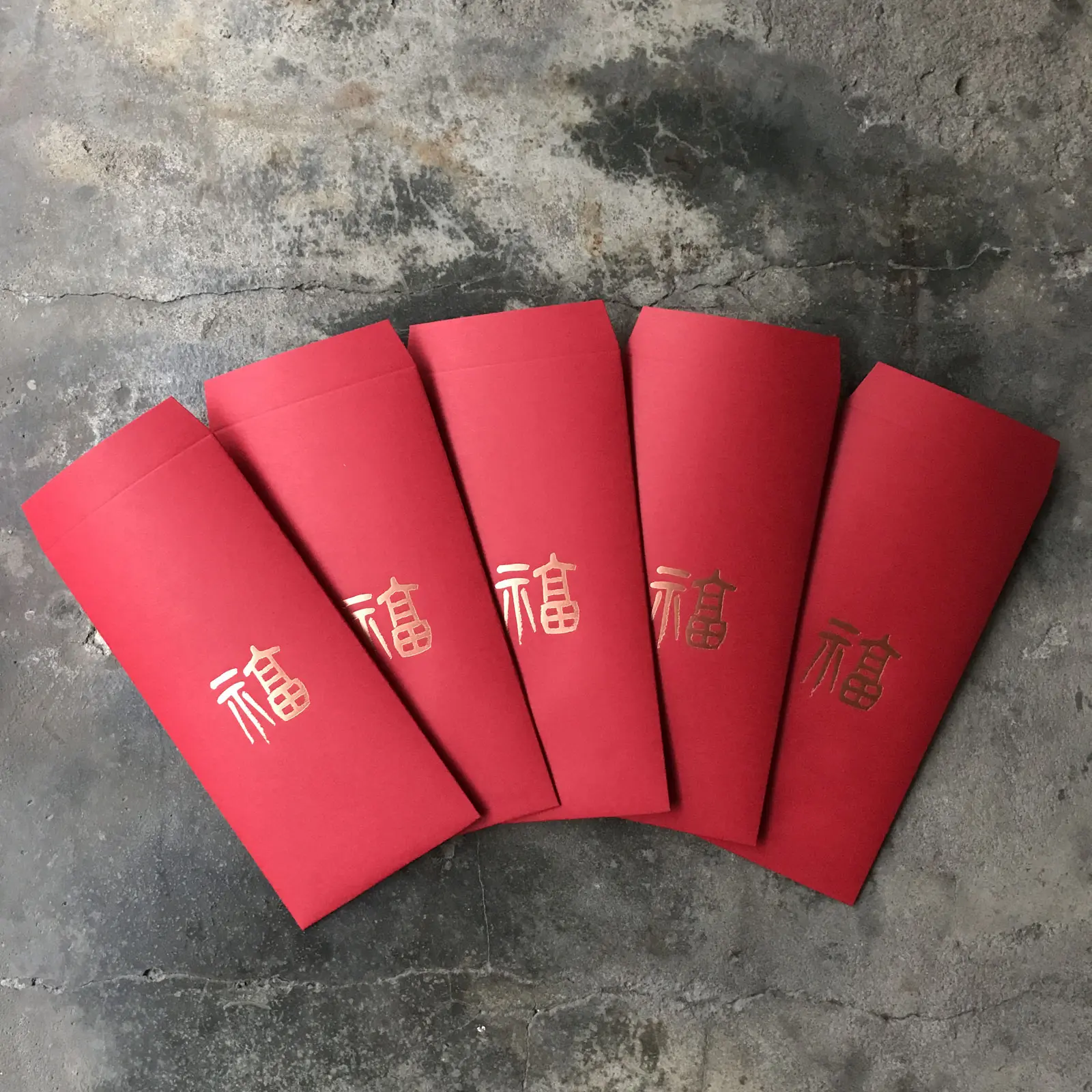 美好一日紅包袋/ 5入/ 福/ 清代楊沂孫/ 燙霧玫瑰金