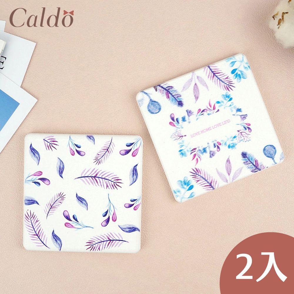 【Caldo 卡朵生活】奼紫藍鈴方形珪藻土吸水杯墊(2入組)
