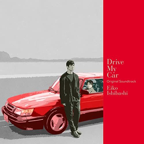 Drive My Car: Original Soundtrack (2nd Pressing/Limited Edition)