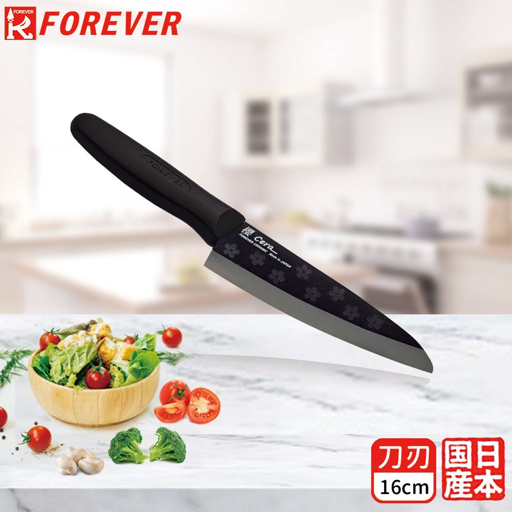 【FOREVER】日本製造鋒愛華2018櫻花限定款陶瓷刀16CM(黑刃黑柄)