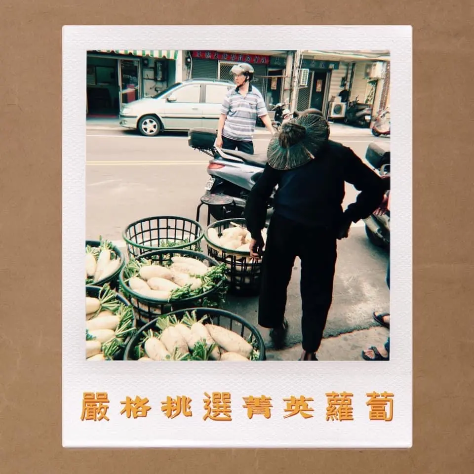 木可蘿蔔糕好運糕(木虌果)3入組
