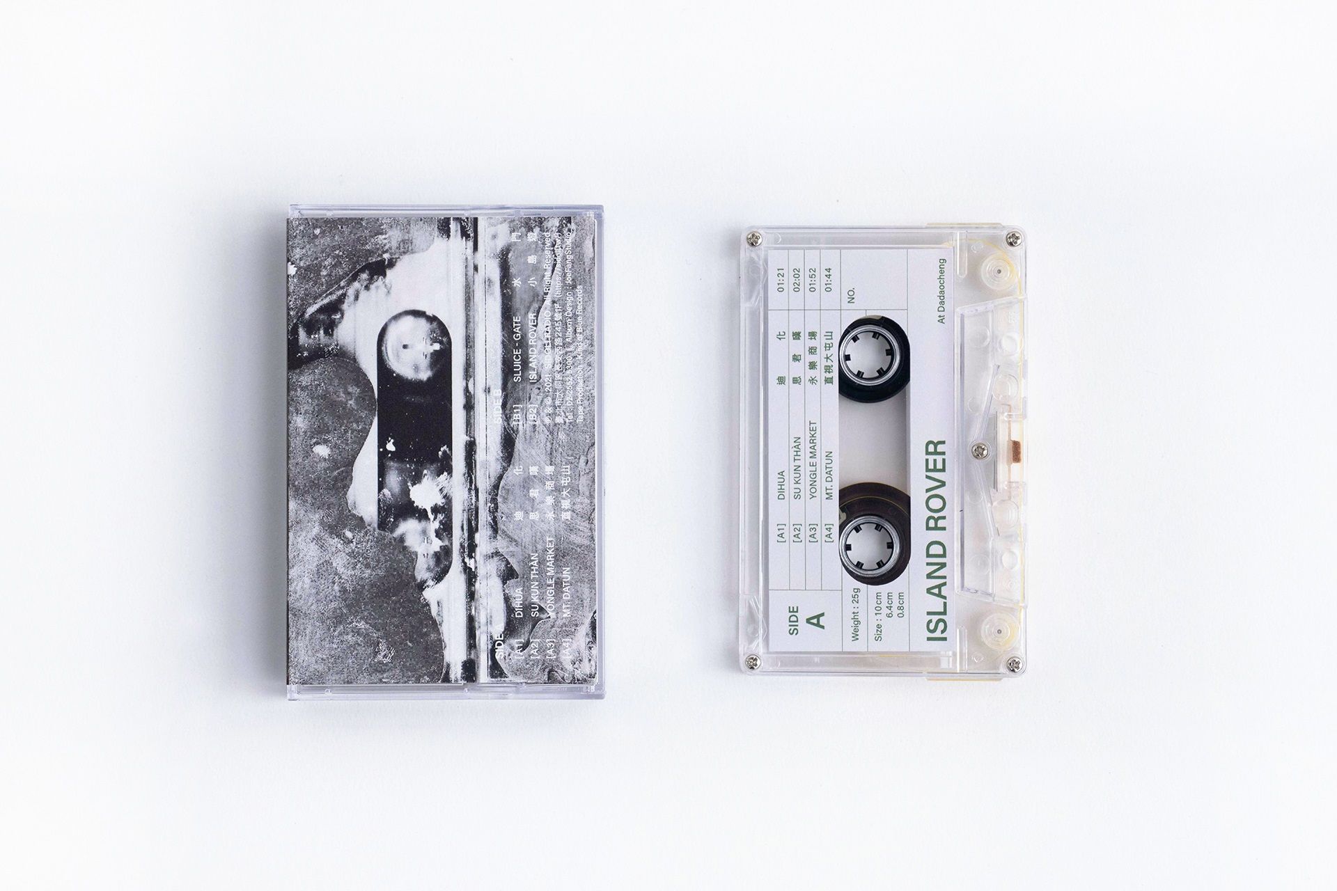 小島遊 ISLAND ROVER