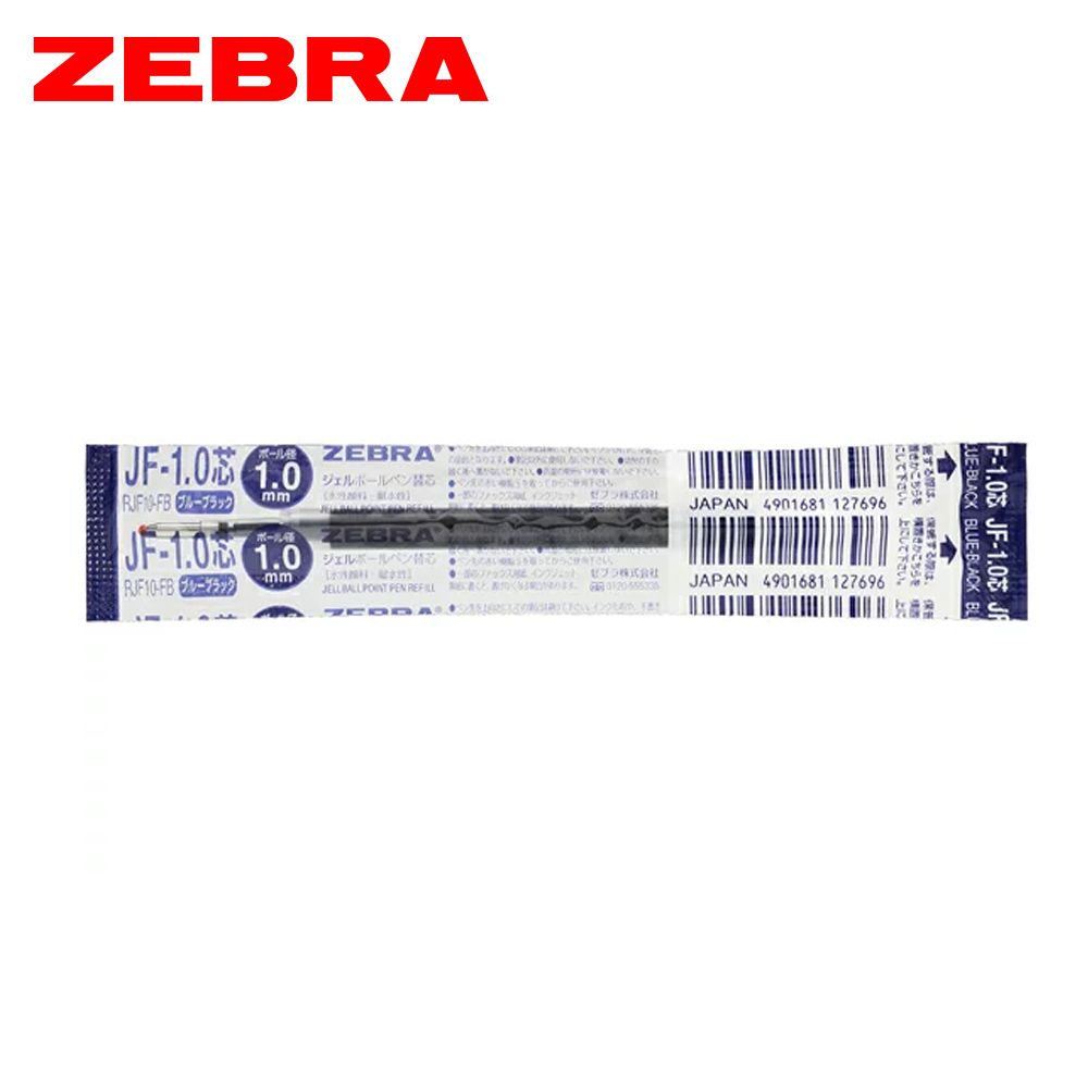 ZEBRA JF-1.0鋼珠筆替芯/ RJF10-FB/ 深藍