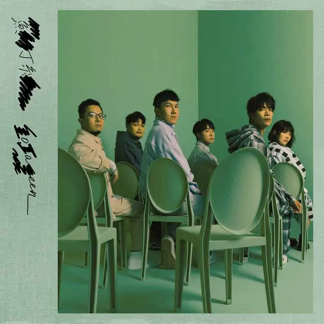 不同名專輯 (正式版/2CD)