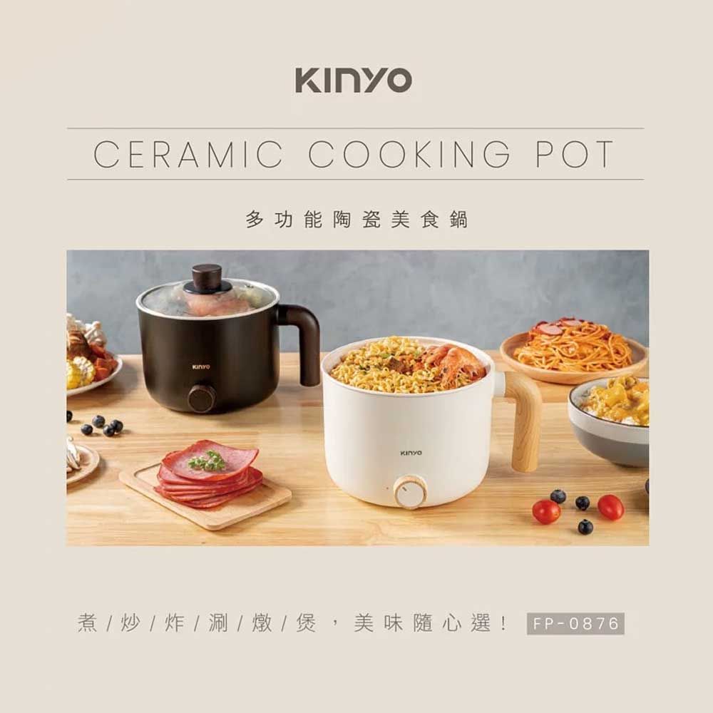 快煮鍋