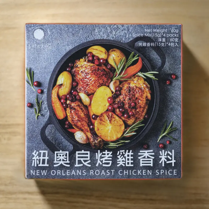 紐奧良烤雞香料/ 4入