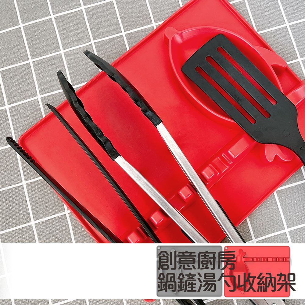 Conalife 新升級廚房鍋鏟湯勺收納墊(紅色)