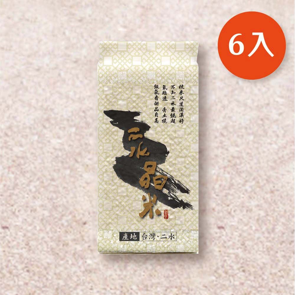 三光米二水晶米/ 6入