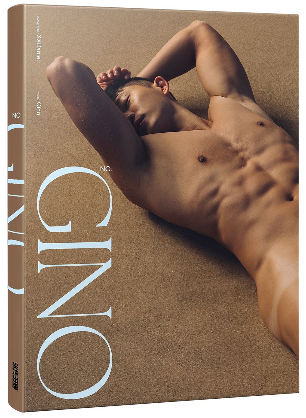 No. Gino: 吉諾號
