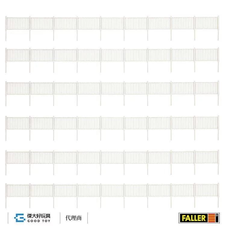 Faller 180428 (HO) 現代式柵欄 1242 mm