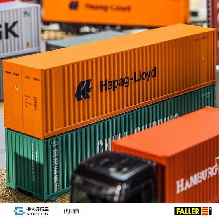 Faller 180841 (HO) 40'貨櫃 Hapag Lloyd