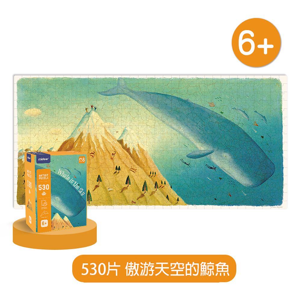 MiDeer異想世界拼圖/ 傲游天空的鯨魚/ 530片