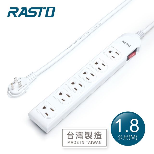 RASTO FE3 一開六插三孔延長線 1.8M / 白