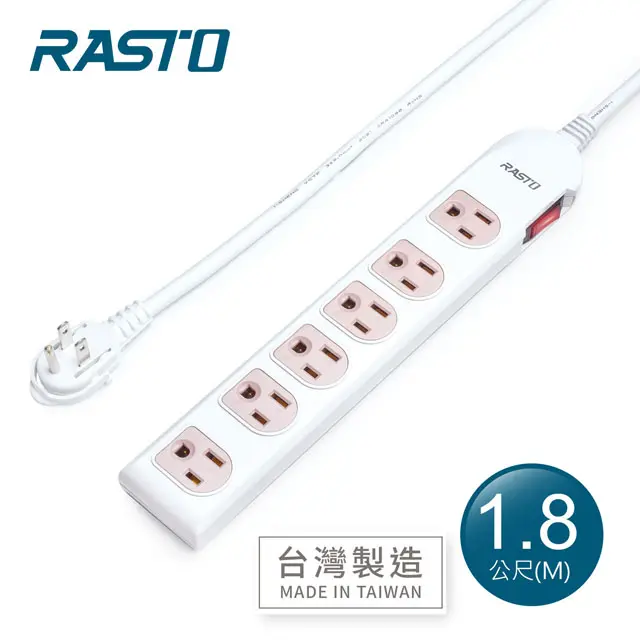 RASTO FE3 一開六插三孔延長線 1.8M / 粉