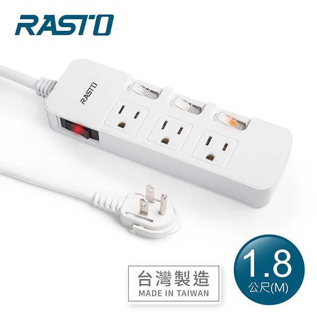 RASTO FE4 四開三插三孔延長線 1.8M / 白