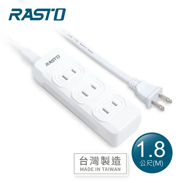 RASTO FE7 三插二孔延長線 1.8M / 白