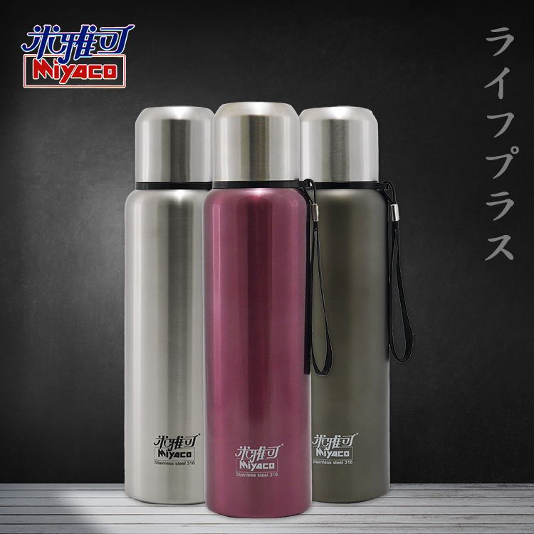 米雅可Koruto 316不鏽鋼真空全鋼保溫瓶-1200ml-2入組