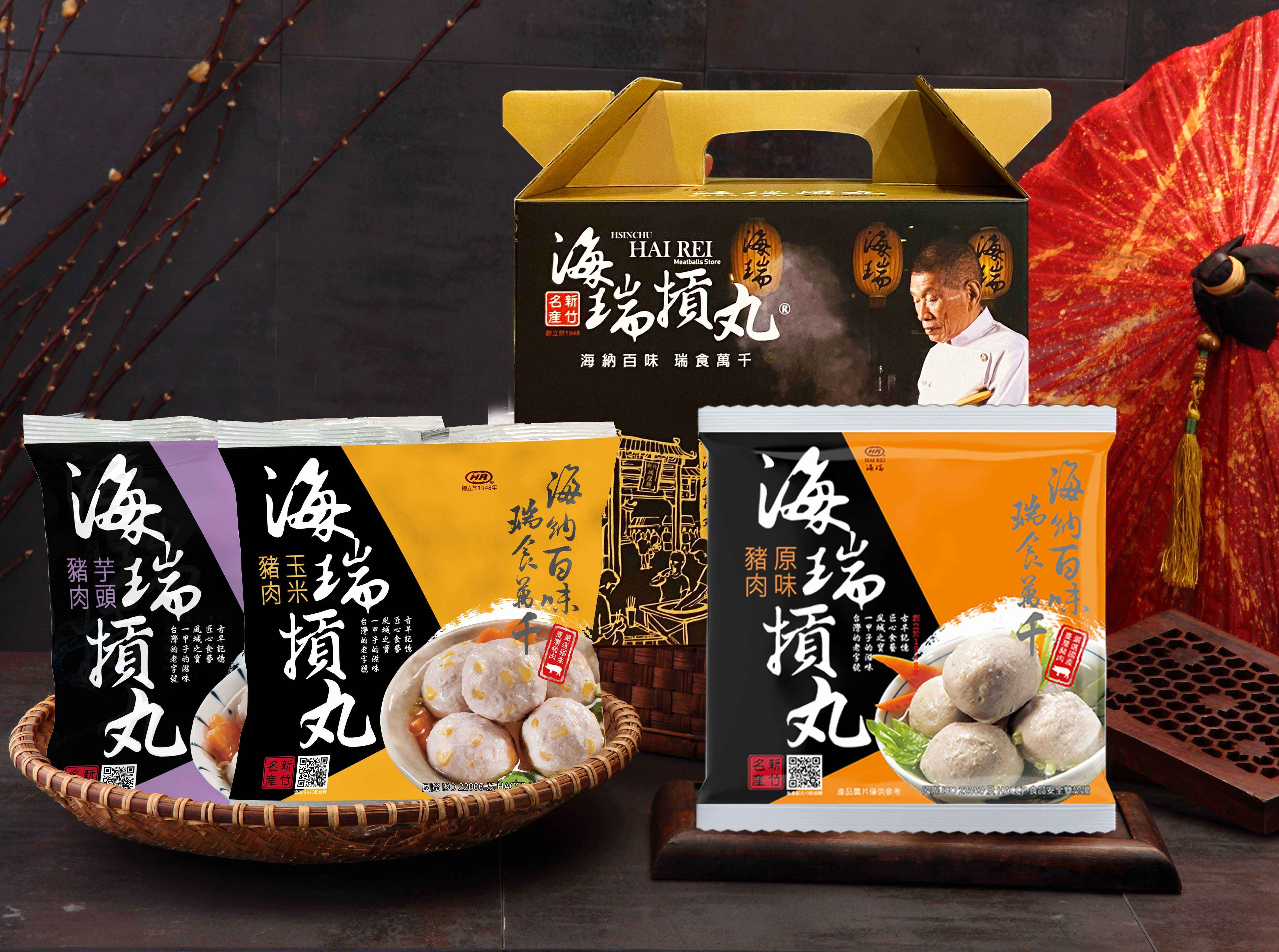 海瑞摃丸組合B(原味豬肉摃丸、芋頭豬肉摃丸、玉米豬肉摃丸各一)