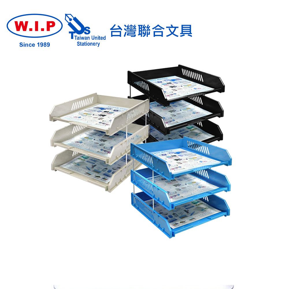 台灣聯合 A4三層公文架-水藍 2入