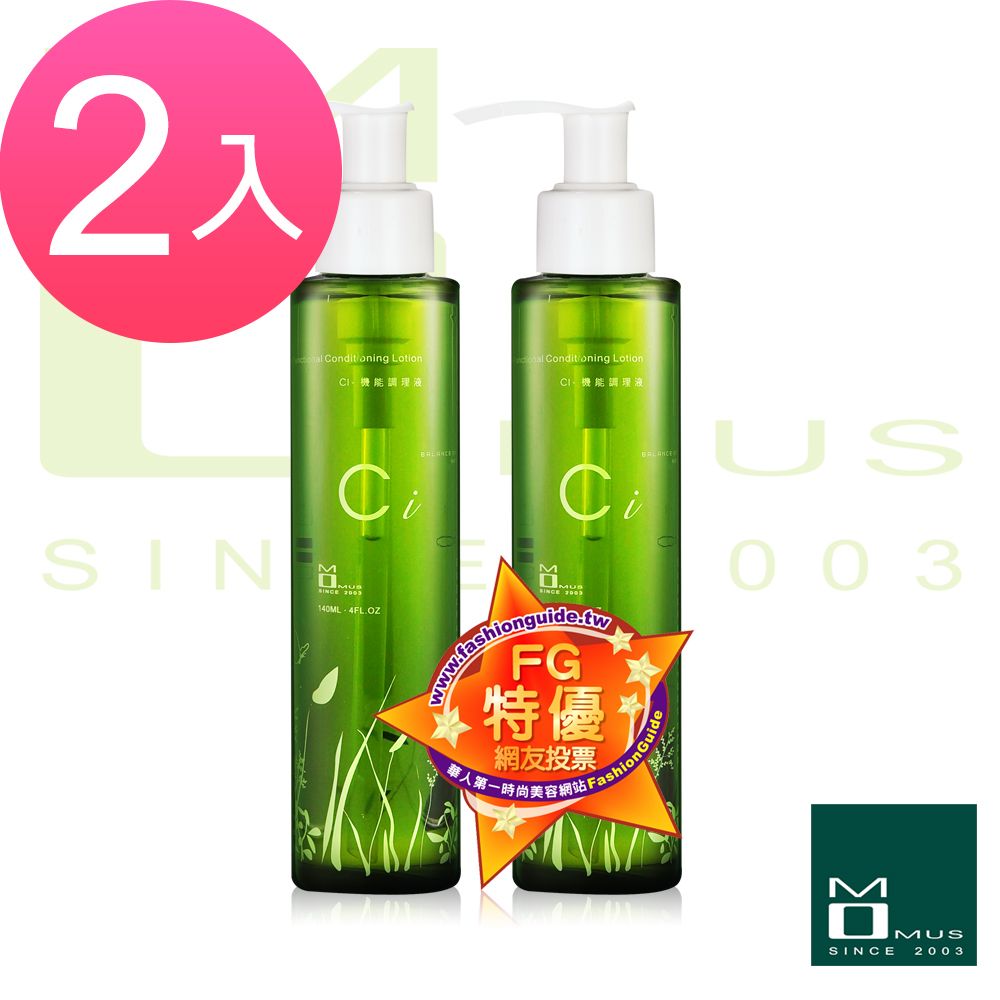 MOMUS CI機能調理液 140ml (2入)