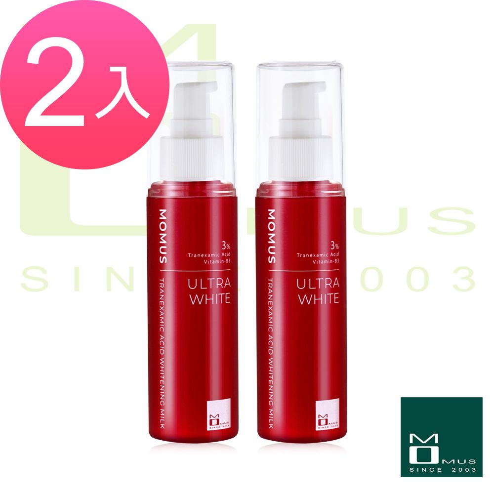 MOMUS 傳明酸淨透美白乳液 100ml (2入)