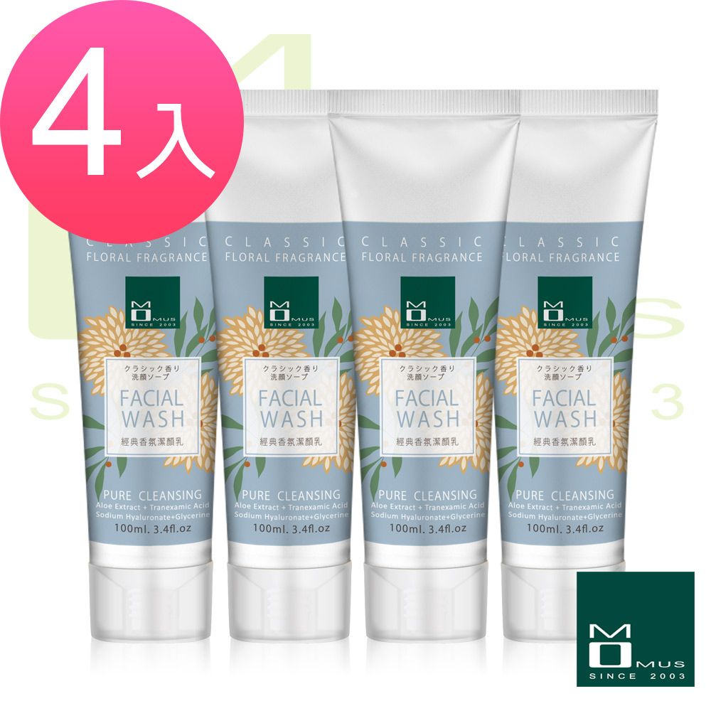 MOMUS 經典香氛潔顏乳 100ml (4入)