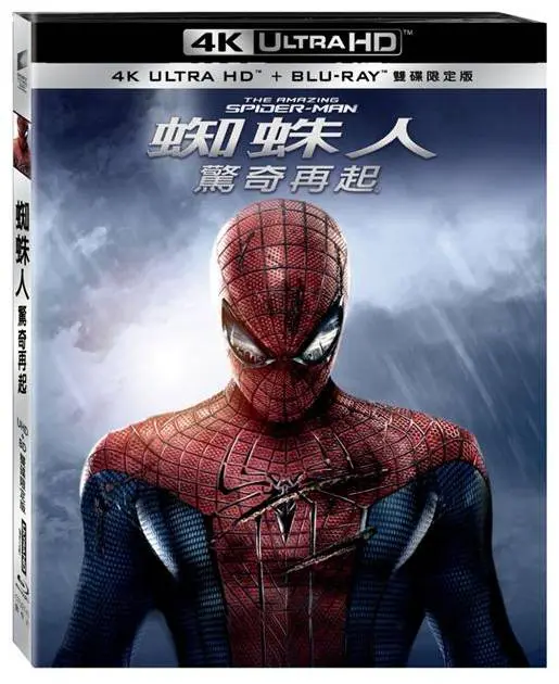 蜘蛛人: 驚奇再起 (UHD+BD雙碟限定版)