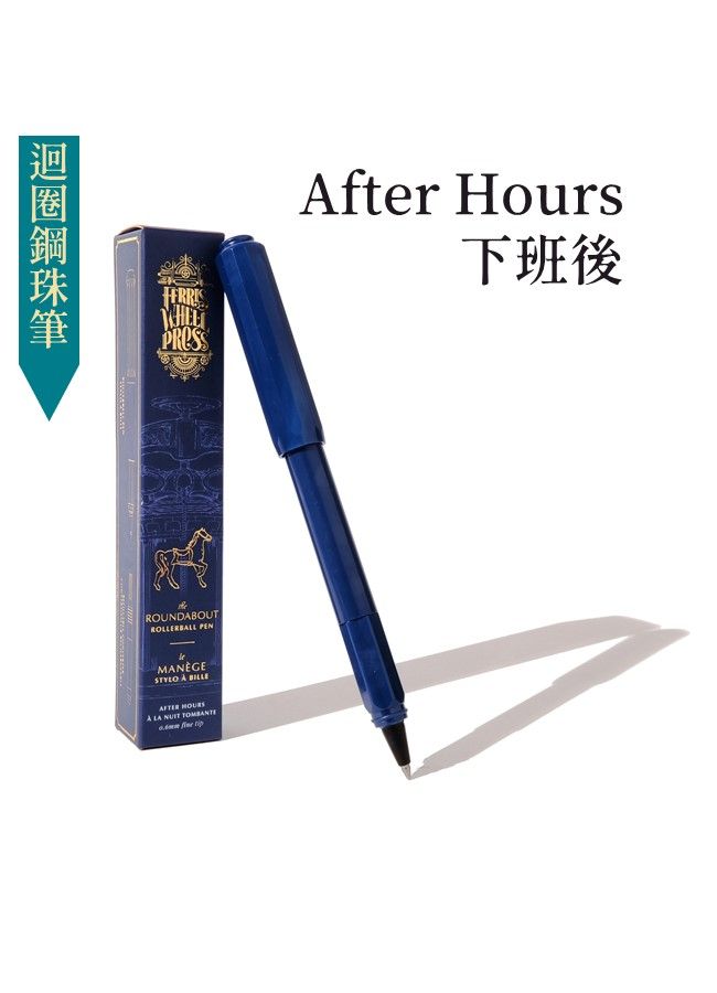 FERRIS WHEEL PRESS摩天輪下班後深藍迴圈鋼珠筆