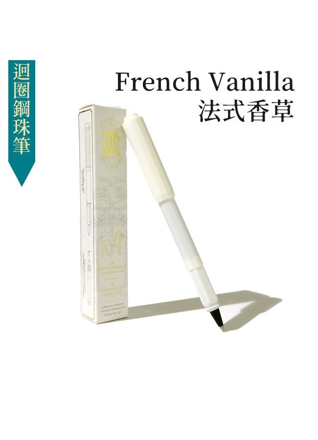 FERRIS WHEEL PRESS摩天輪法式香草白色迴圈鋼珠筆